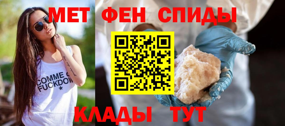 Амфетамин Розовый  Вход с VPN  Амфетамин  Отрадный 