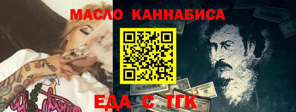 Canna-Cookies марихуана  Вход с VPN  Отрадный 