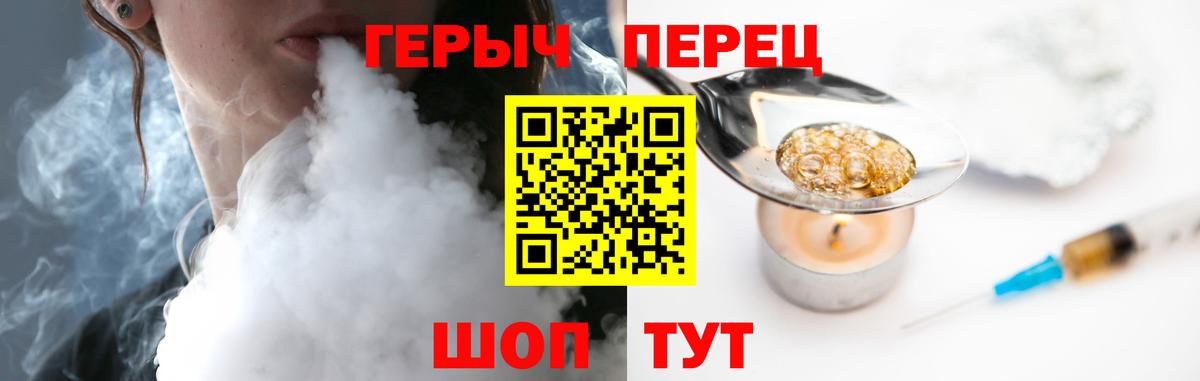 ГЕРОИН афганец Отрадный