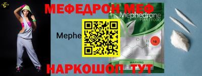 амфетамин Ставрополь