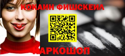 ГАЛЛЮЦИНОГЕННЫЕ ГРИБЫ Севастополь