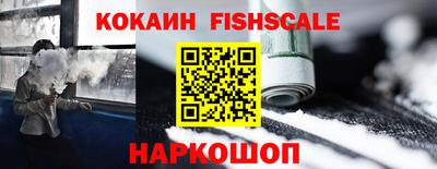 винт Северобайкальск
