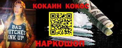 ГАЛЛЮЦИНОГЕННЫЕ ГРИБЫ Севастополь