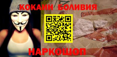 винт Северобайкальск