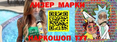 ALPHA PVP Сланцы