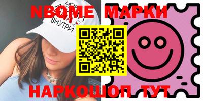 винт Северобайкальск