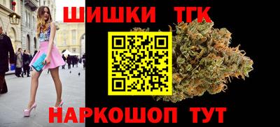 трава Старая Купавна