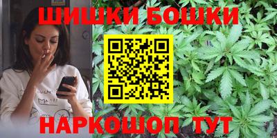 винт Северобайкальск