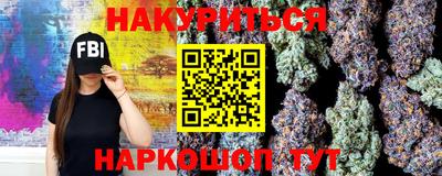 винт Северобайкальск