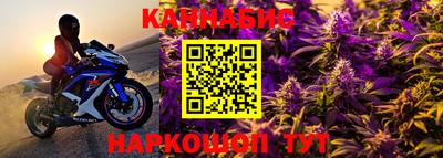 винт Северобайкальск