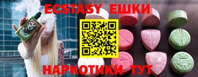 винт Северобайкальск
