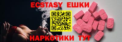 ГАЛЛЮЦИНОГЕННЫЕ ГРИБЫ Севастополь
