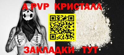 ГАЛЛЮЦИНОГЕННЫЕ ГРИБЫ Севастополь