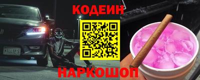 ГАЛЛЮЦИНОГЕННЫЕ ГРИБЫ Севастополь