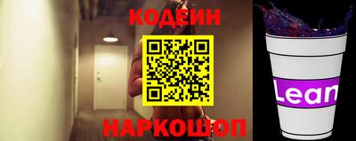 ГАЛЛЮЦИНОГЕННЫЕ ГРИБЫ Севастополь