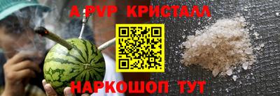 герыч Свободный