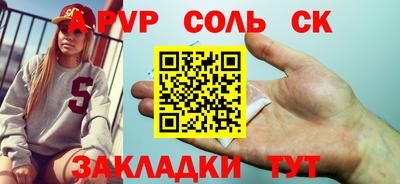 ГАЛЛЮЦИНОГЕННЫЕ ГРИБЫ Севастополь