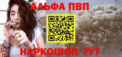ГАЛЛЮЦИНОГЕННЫЕ ГРИБЫ Севастополь