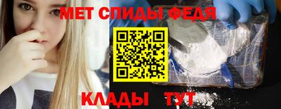 винт Северобайкальск
