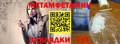ГАЛЛЮЦИНОГЕННЫЕ ГРИБЫ Севастополь