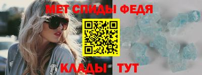 ГАЛЛЮЦИНОГЕННЫЕ ГРИБЫ Севастополь