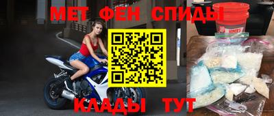 винт Северобайкальск