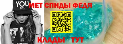 первитин Славгород