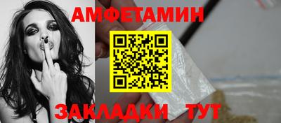 ALPHA-PVP Славянск-на-Кубани