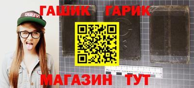 герыч Свободный