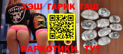 герыч Свободный
