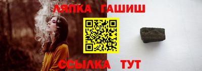 винт Северобайкальск