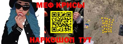 ГАЛЛЮЦИНОГЕННЫЕ ГРИБЫ Севастополь