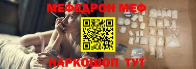 ГАЛЛЮЦИНОГЕННЫЕ ГРИБЫ Севастополь