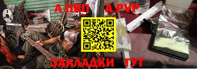 винт Северобайкальск