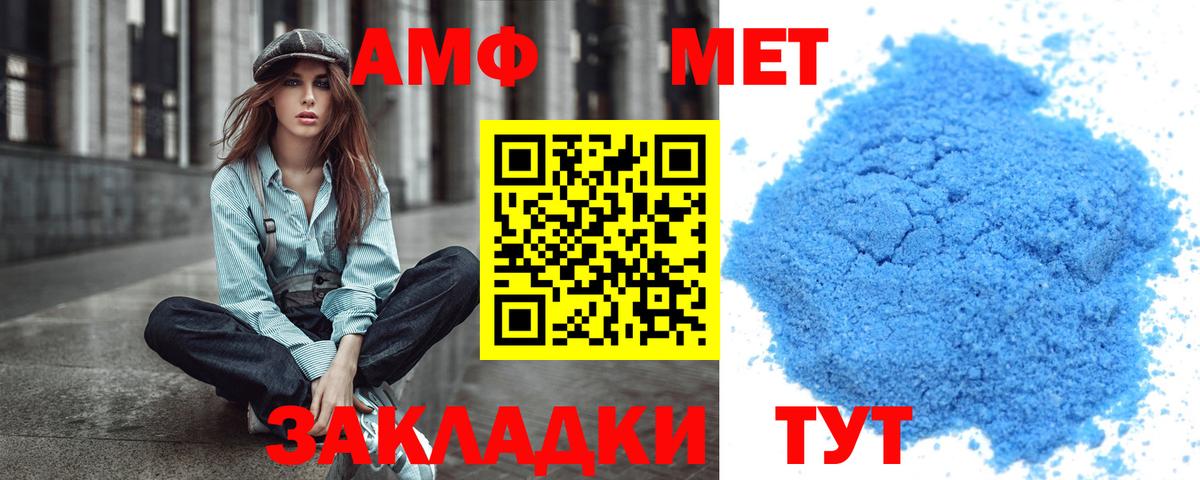Метамфетамин кристалл  Метамфетамин кристалл  Вход с VPN  Отрадный 