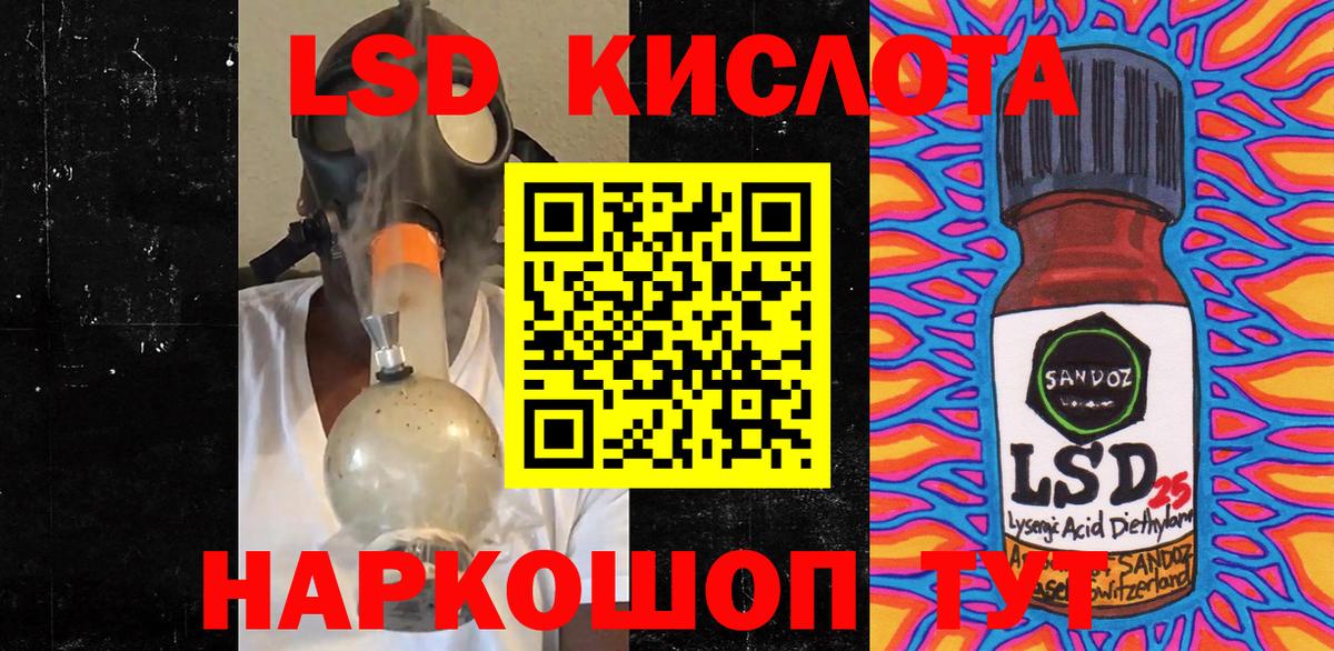 Марки 25I-NBOMe 1,5мг  Вход с VPN  Отрадный  Марки 25I-NBOMe 1,5мг 